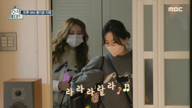 [HOT] The love house that you reserved yourself, 호적메이트 220301