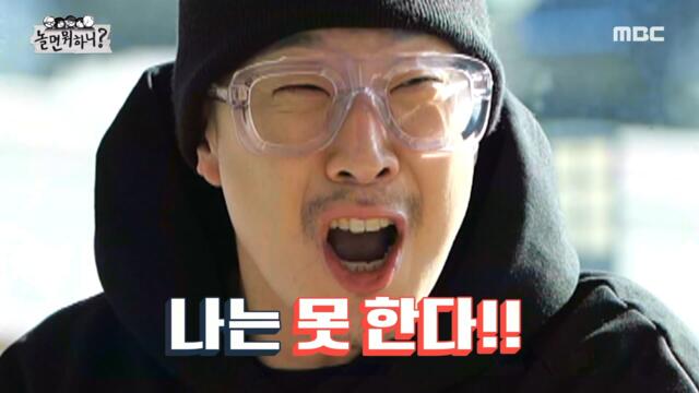 [HOT] The members who started the food business., 놀면 뭐하니?, 220305