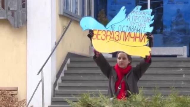 Тя е Рускинята Анна и е против войната - Рускиня протестира срещу Путин в София