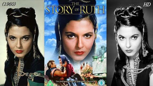 The Story of Ruth (1960) HD -Biblical Film /Историята на Рут -Библейски Филм /RUS субтитри във филма
