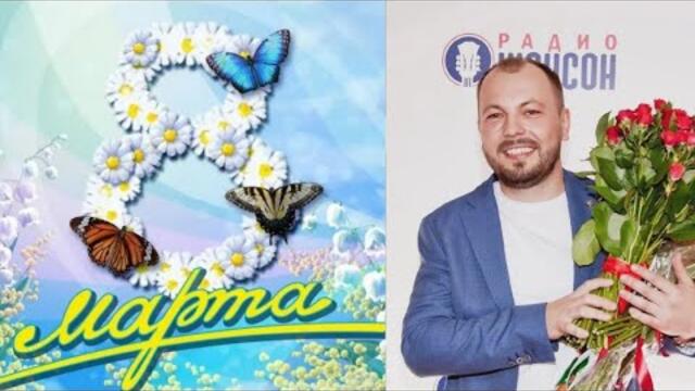 Прекрасный подарок для дорогих и любимых женщин