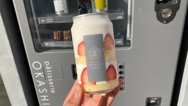 Canned Cake Vending Machine