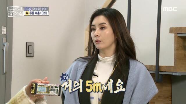 [HOT] The reason why it's cozy but not stuffy!, 구해줘! 홈즈 220306