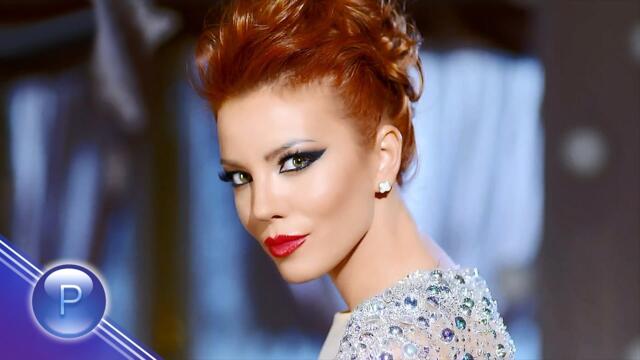 EMILIA - OSTAVASH SAM / Емилия - Оставаш сам, 2013