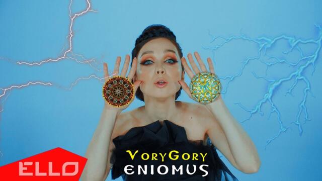 Eniomus - VoryGory