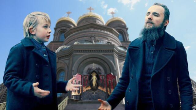 Стас Дзюбан  -  В ХРАМЕ