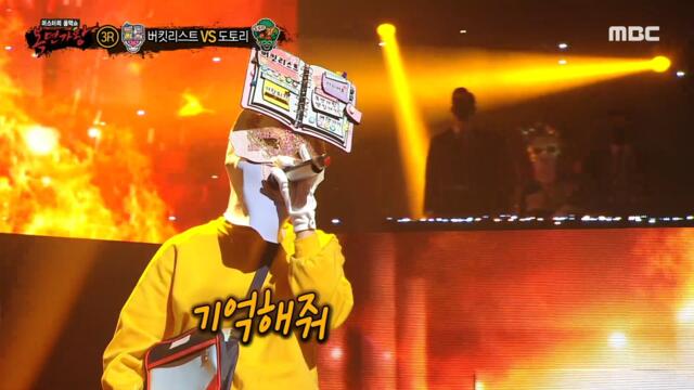 [3round] 'Bucket list' - Love Never Wither, 복면가왕 220306