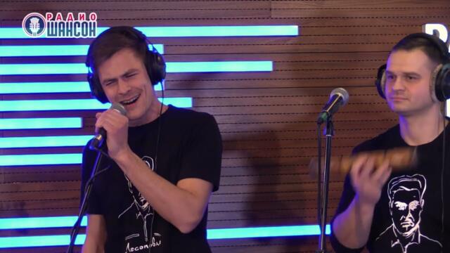 Лесоповал - Пирожки с картошечкой