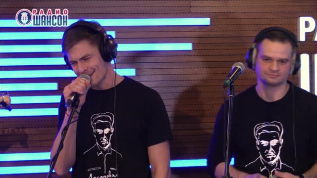 Лесоповал - Домодедово