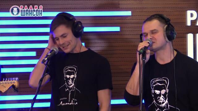 Лесоповал - Коленкор