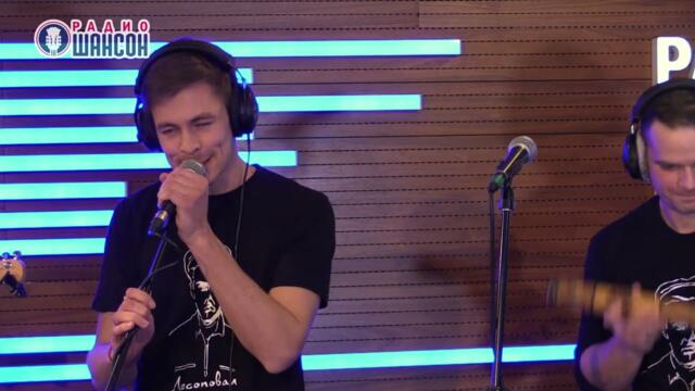 Лесоповал - Если дома любимая ждет