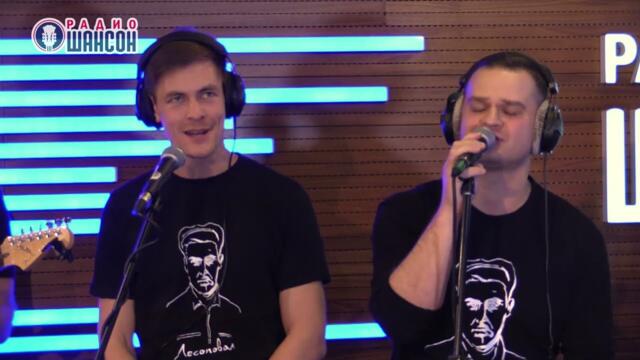 Лесоповал - Витёк