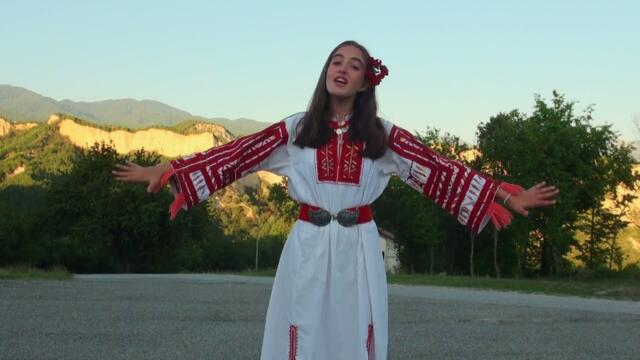 Ива Димова - Пиринско Цвете