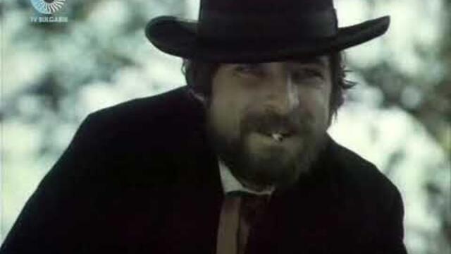 Илюзия (1980) Bg Audio / Бг аудио