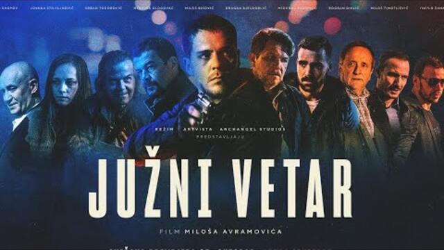 Южен вятър 2: Ускорение 2021 » Филми онлайн бг аудио HD 1080p