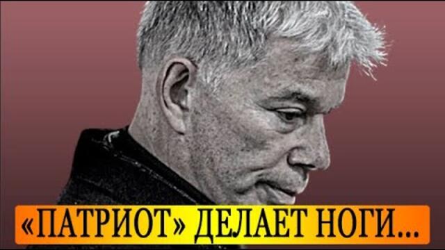 Патриот Олег Газманов подал документы на получение гражданства...