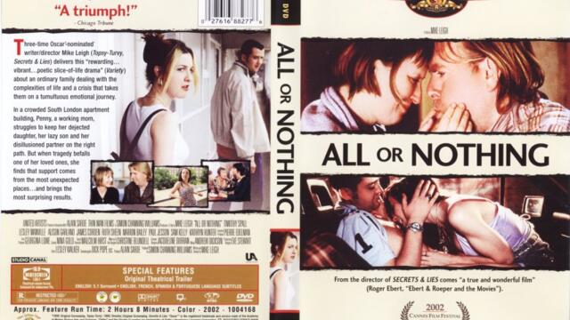 Всичко или нищо (синхронен екип, дублаж на студио Медиа Линк, 04.03.2022 г.) (запис)