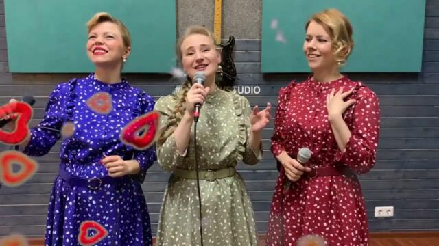 ПОЗДРАВЛЕНИЕ от фолк-группы "СМА-Родина" ❤️ "ЯГОДА-СМОРОДИНА" ❤️❤️❤️