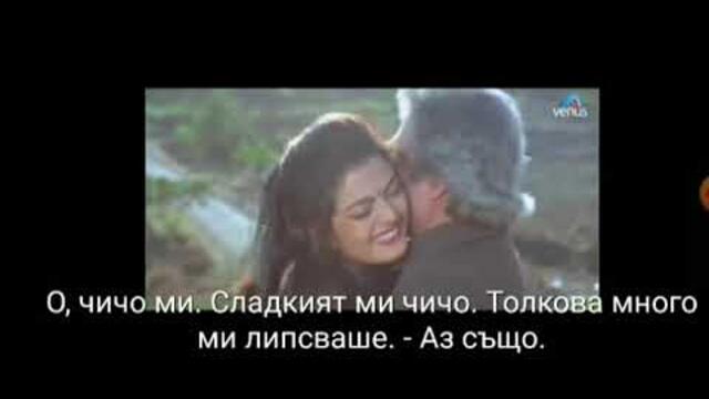 suryavanshi индийски филм бг субтитри 1992