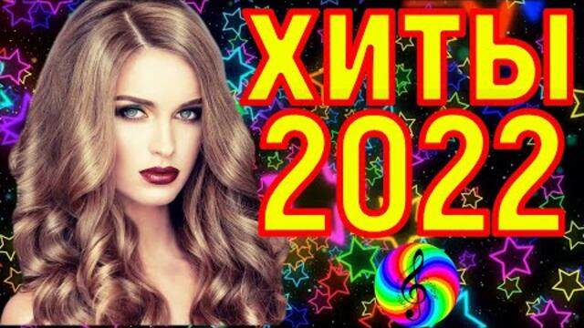 Виктор Могилатов - Сборник лучших песен 2022!!!