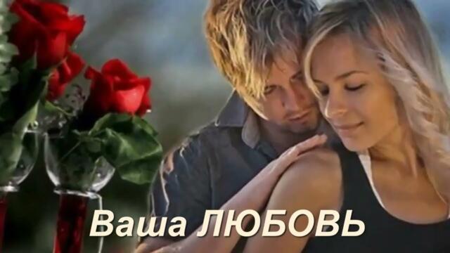 Ну очень красивая музыка!!! Мелодия любви РОЗЫ ЛЮБВИ 🌹💖🌹