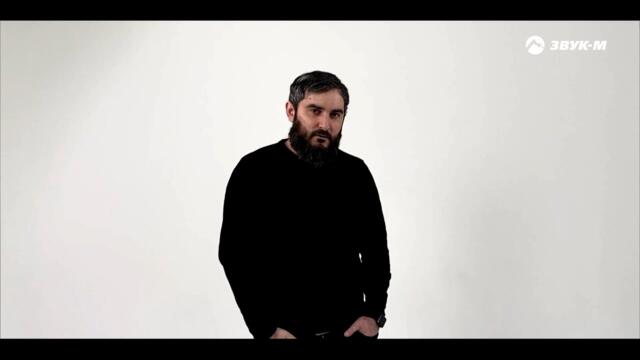 Магамед Алмазов - Капкан