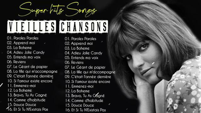 Vieilles Chansons ★ Joe Dassin, Charles Aznavour, Claude Barzotti, Jean Jacques Goldman, Dalida