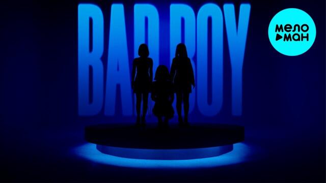 Пропаганда  - Bad Boy
