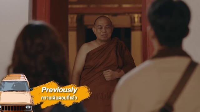 Cupid's Last Wish - EP.4 ENG SUB