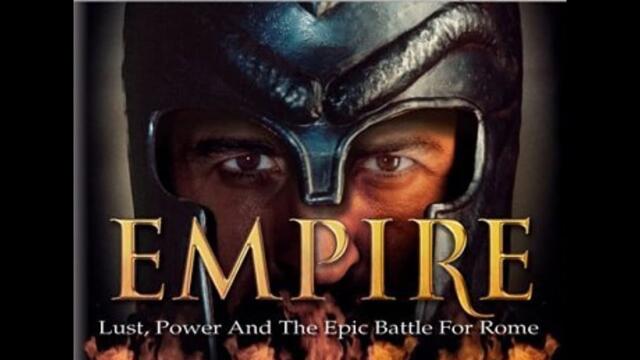 Империя (Empire, part1)1 част, 2005, бг субтитри