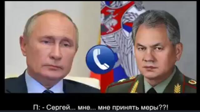 Путин с обръщение към българите