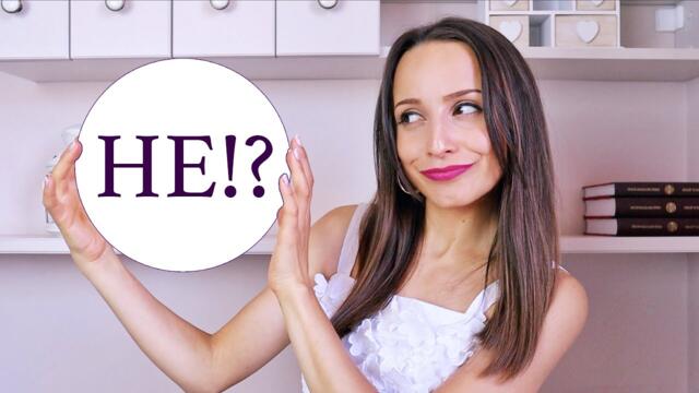 9 СЪВЕТА | КАК и КОГА да казваме 'НЕ'