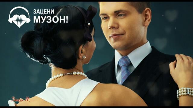 Андрей Фелер - А Я ВСЁ ЖДУ