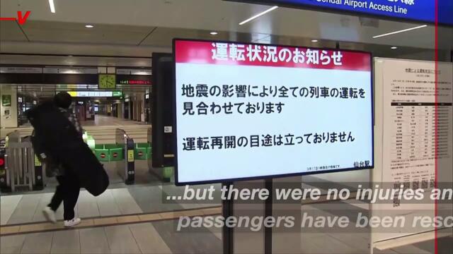 Earthquake Derails High Speed Bullet Train and Residents in Northeastern Japan