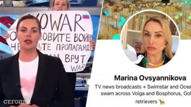 Журналистката Марина Овсянникова - Нет войне! (2022) Призова спрете войната в Украйна по време на пряко предаване Росии1