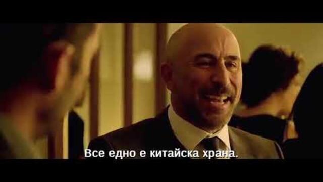 Престъпно предградие.бг.субтитри, супер динамичен екшън 2019 год