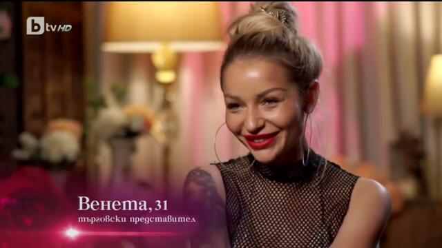 Ергенът-Епизод 7