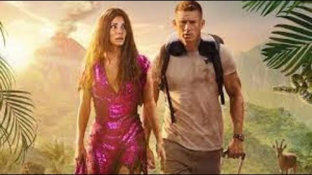 HD▷ Изгубеният град (2022) Целият филм 1080p Филми онлайн бг аудио BG-Sub