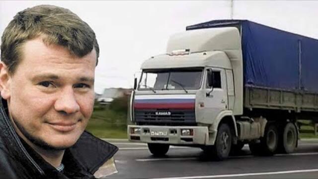 Алексей Новиков 👍 ДОРОГИ