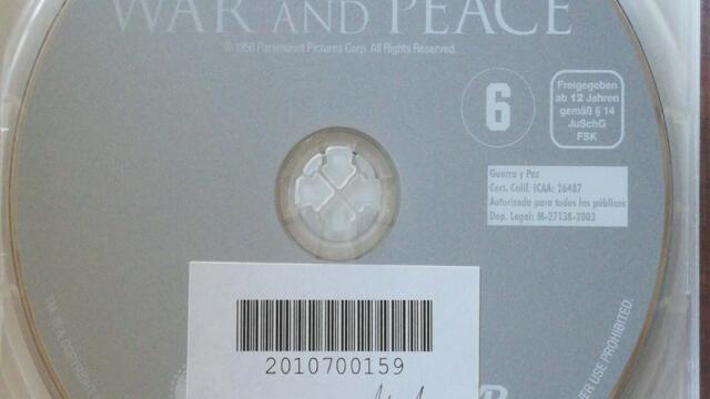 Война и мир - DVD меню