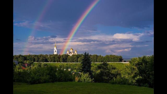 РОССИЯ- ВЕЧНО ЮНАЯ ЗАРЯ...