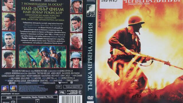 Тънка червена линия (1998) (бг субтитри) (част 2) DVD Rip 20th Century Fox Home Entertainment
