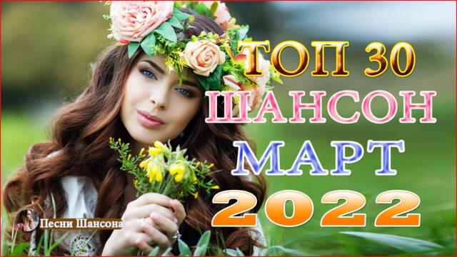 Зажигательные песни  💎  ХИТЫ 2022