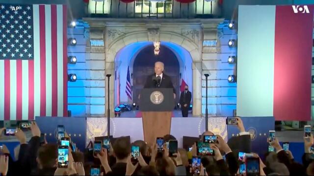 Реч на президента Джоузеф Байдън – 26.03.2022