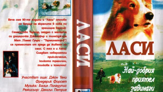 Ласи с Хелън Слейтър (синхронен екип, дублаж по Нова телевизия на 22.08.2010 г.) (запис)