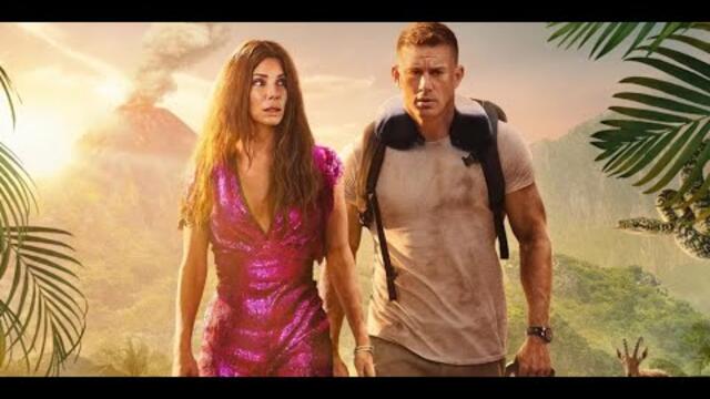 HD Изгубеният град (2022) Целият филм 1080p Филми онлайн бг аудио BG ...