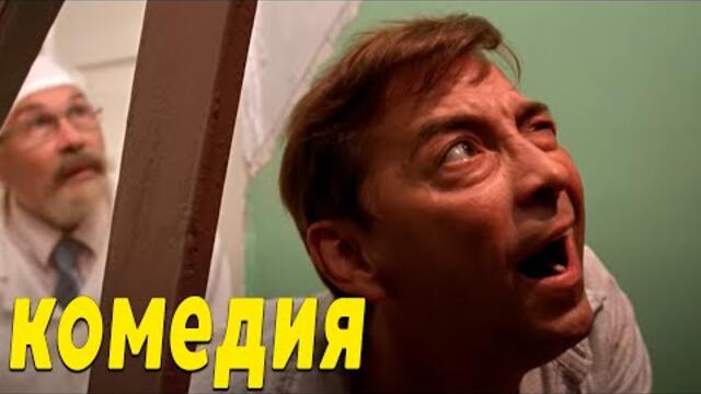 Юмористический сериал Деревенский Дурачок КОМЕДИИ, НОВИНКИ КИНО, ФИЛЬМЫ HD