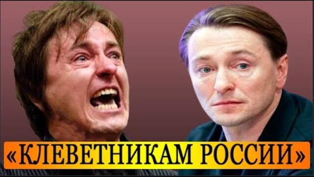 Безруков дал великолепную отповедь коллективному Западу