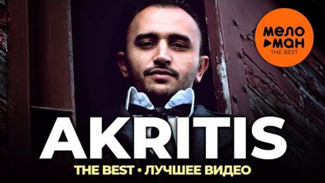 Akritis - The Best - Лучшее видео