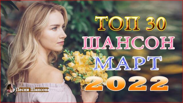 Зажигательные песни ️🎧 ХИТЫ 2022